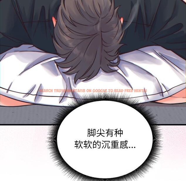 查看漫画少爺的替身 - 第17話 - sayhentaiz.net中的3742155图片