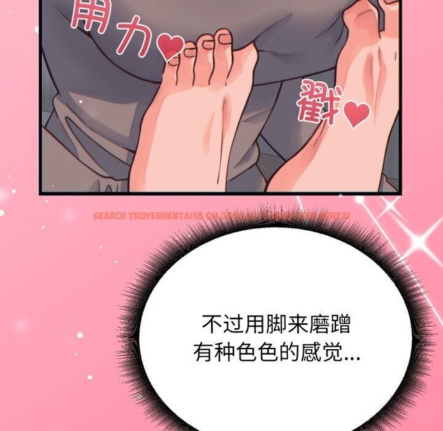 查看漫画少爺的替身 - 第17話 - sayhentaiz.net中的3742159图片