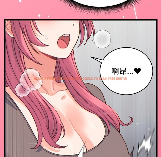 查看漫画少爺的替身 - 第17話 - sayhentaiz.net中的3742160图片