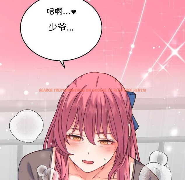 查看漫画少爺的替身 - 第17話 - sayhentaiz.net中的3742162图片