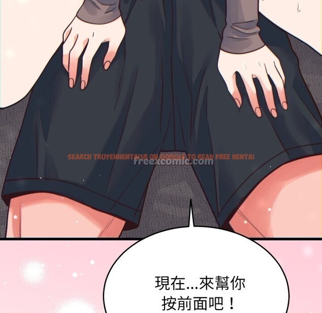 查看漫画少爺的替身 - 第17話 - sayhentaiz.net中的3742164图片