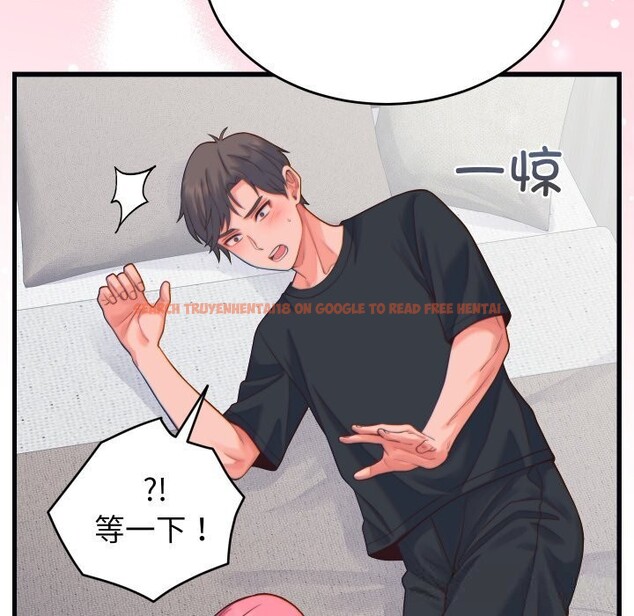 查看漫画少爺的替身 - 第17話 - sayhentaiz.net中的3742165图片