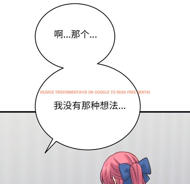 查看漫画少爺的替身 - 第17話 - sayhentaiz.net中的3742170图片
