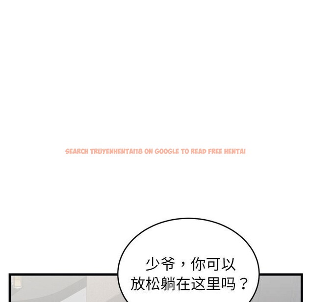查看漫画少爺的替身 - 第17話 - sayhentaiz.net中的3742180图片