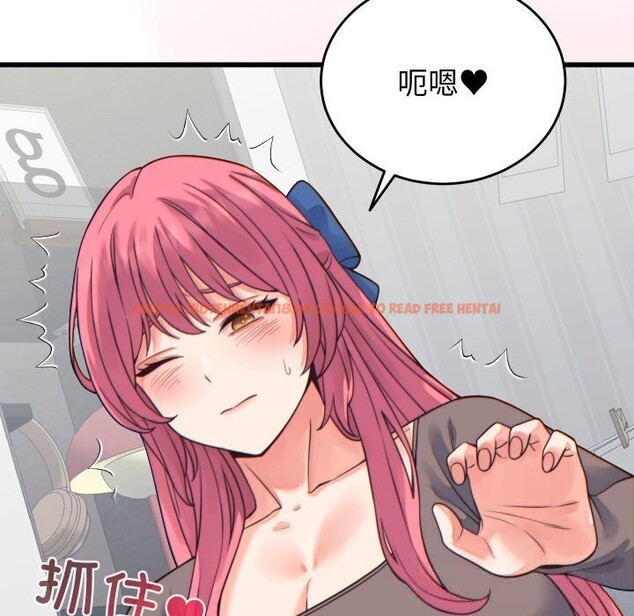 查看漫画少爺的替身 - 第17話 - sayhentaiz.net中的3742187图片