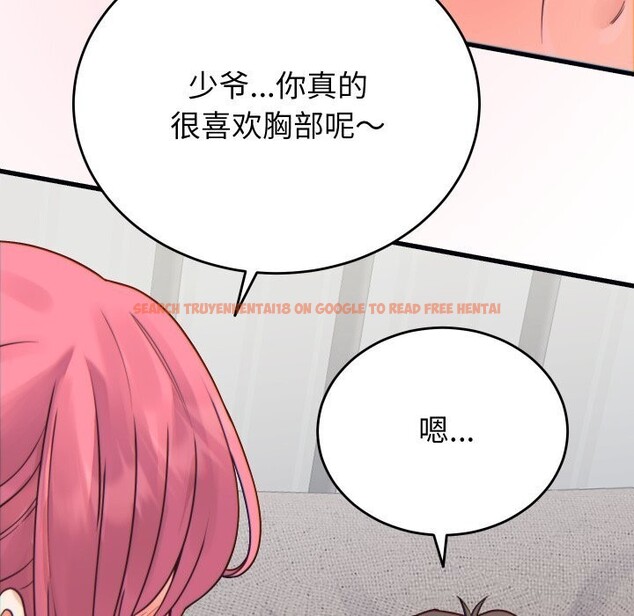 查看漫画少爺的替身 - 第17話 - sayhentaiz.net中的3742189图片