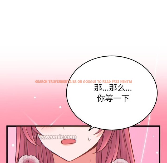 查看漫画少爺的替身 - 第17話 - sayhentaiz.net中的3742192图片
