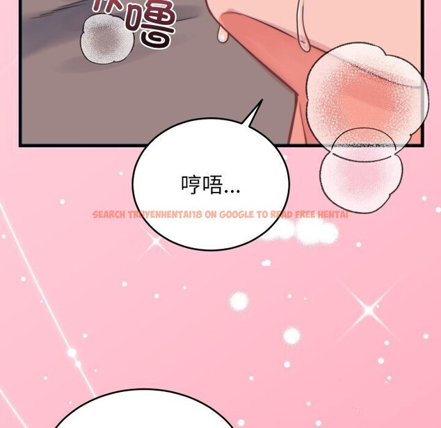 查看漫画少爺的替身 - 第17話 - sayhentaiz.net中的3742199图片