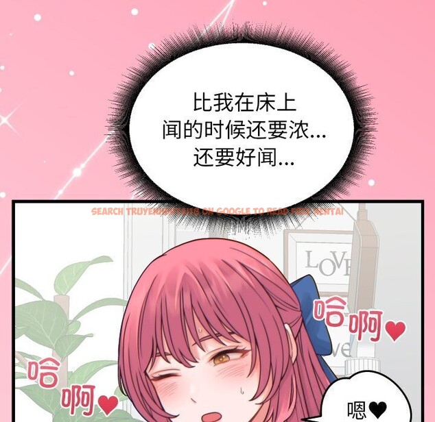 查看漫画少爺的替身 - 第17話 - sayhentaiz.net中的3742203图片