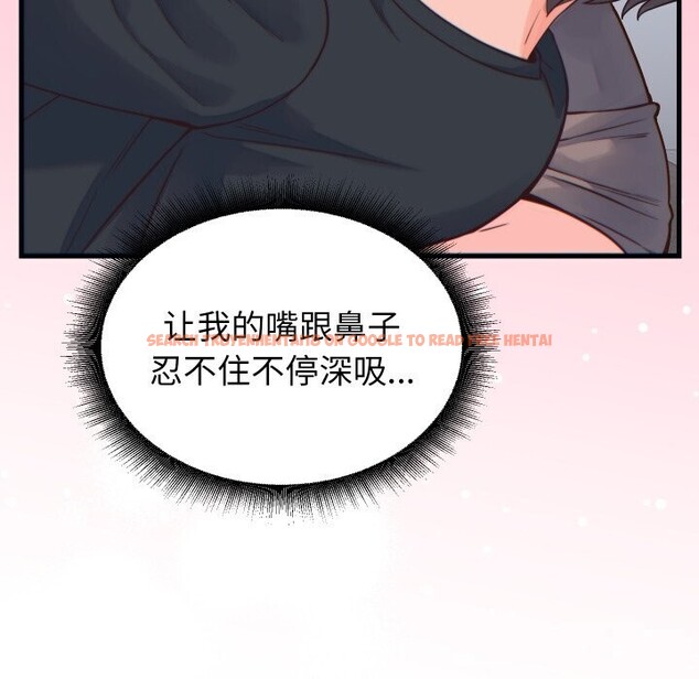 查看漫画少爺的替身 - 第17話 - sayhentaiz.net中的3742205图片
