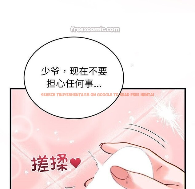 查看漫画少爺的替身 - 第17話 - sayhentaiz.net中的3742206图片