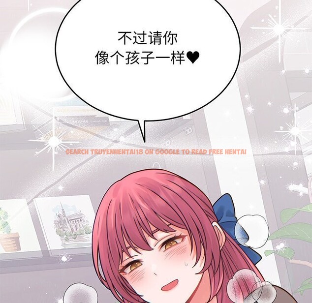 查看漫画少爺的替身 - 第17話 - sayhentaiz.net中的3742209图片