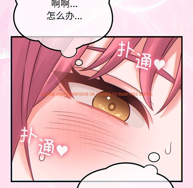 查看漫画少爺的替身 - 第17話 - sayhentaiz.net中的3742212图片