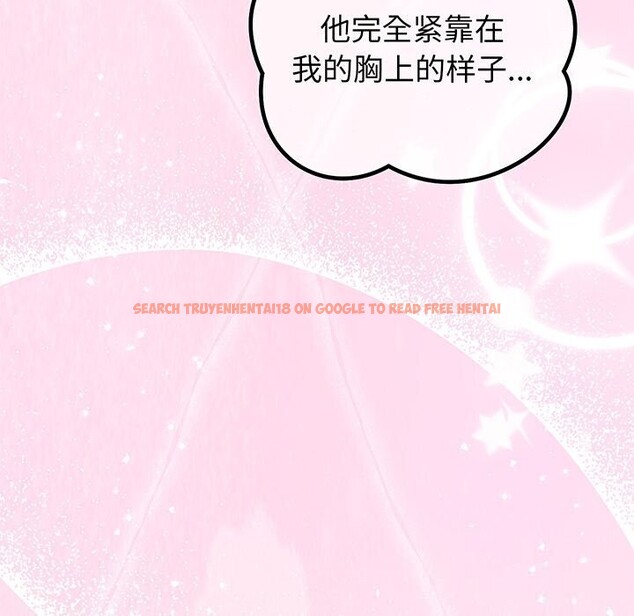 查看漫画少爺的替身 - 第17話 - sayhentaiz.net中的3742213图片
