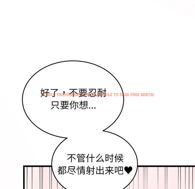 查看漫画少爺的替身 - 第17話 - sayhentaiz.net中的3742217图片