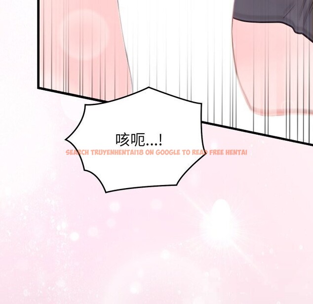 查看漫画少爺的替身 - 第17話 - sayhentaiz.net中的3742219图片