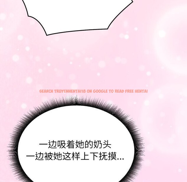 查看漫画少爺的替身 - 第17話 - sayhentaiz.net中的3742223图片