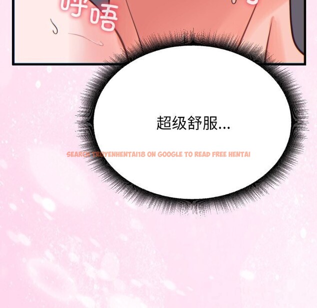 查看漫画少爺的替身 - 第17話 - sayhentaiz.net中的3742225图片