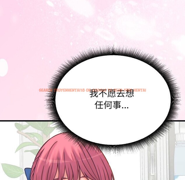查看漫画少爺的替身 - 第17話 - sayhentaiz.net中的3742226图片