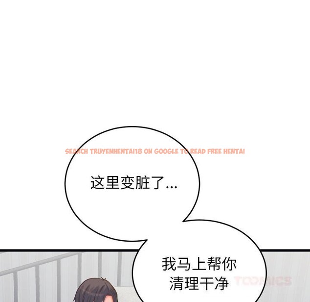 查看漫画少爺的替身 - 第17話 - sayhentaiz.net中的3742229图片