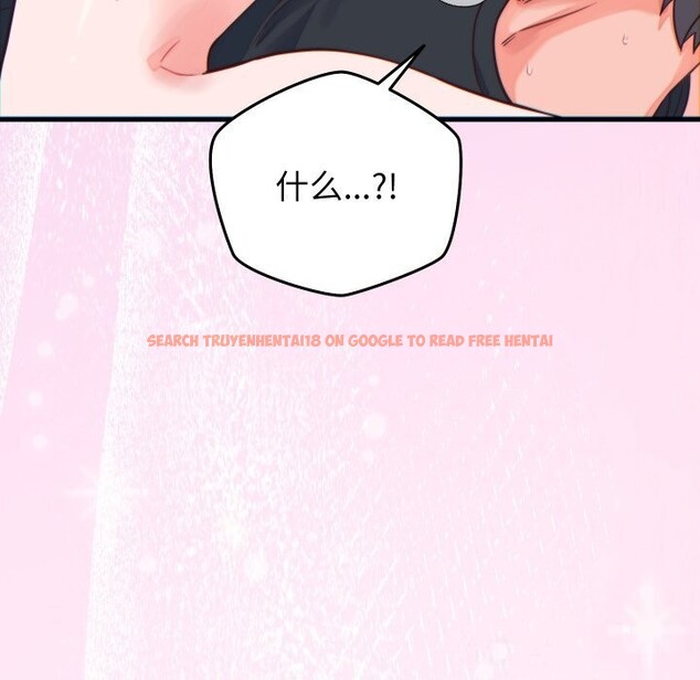 查看漫画少爺的替身 - 第17話 - sayhentaiz.net中的3742233图片