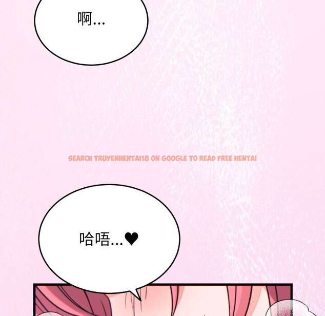 查看漫画少爺的替身 - 第17話 - sayhentaiz.net中的3742236图片