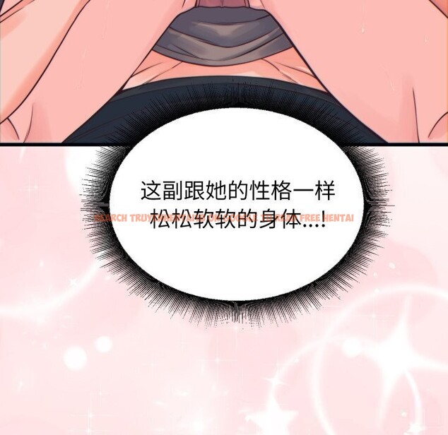 查看漫画少爺的替身 - 第17話 - sayhentaiz.net中的3742243图片