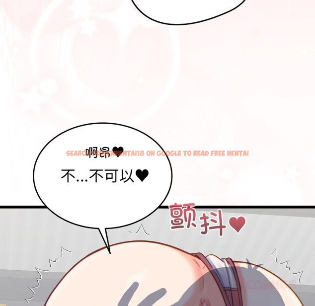 查看漫画少爺的替身 - 第17話 - sayhentaiz.net中的3742247图片