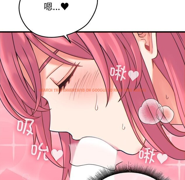 查看漫画少爺的替身 - 第17話 - sayhentaiz.net中的3742250图片