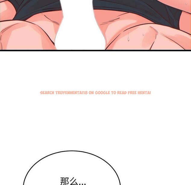 查看漫画少爺的替身 - 第17話 - sayhentaiz.net中的3742257图片