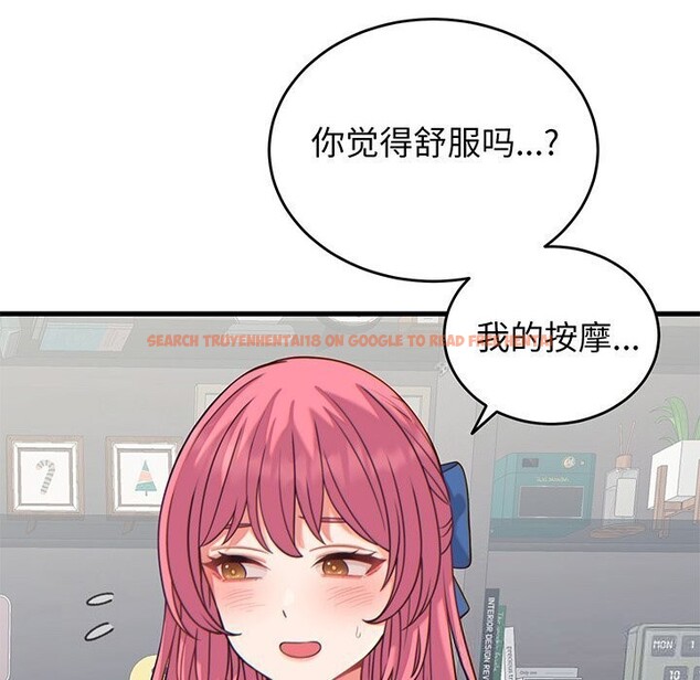 查看漫画少爺的替身 - 第17話 - sayhentaiz.net中的3742260图片