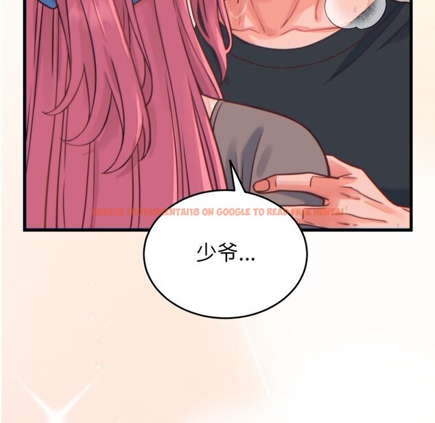 查看漫画少爺的替身 - 第17話 - sayhentaiz.net中的3742271图片
