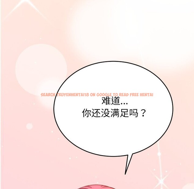 查看漫画少爺的替身 - 第17話 - sayhentaiz.net中的3742272图片