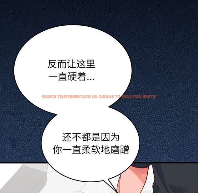 查看漫画少爺的替身 - 第17話 - sayhentaiz.net中的3742278图片