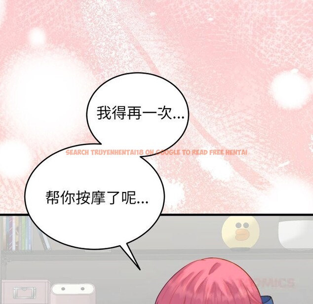 查看漫画少爺的替身 - 第17話 - sayhentaiz.net中的3742283图片