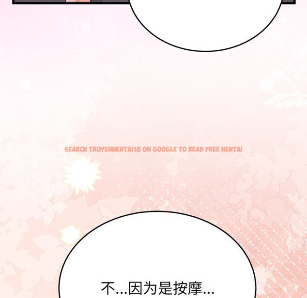 查看漫画少爺的替身 - 第17話 - sayhentaiz.net中的3742296图片