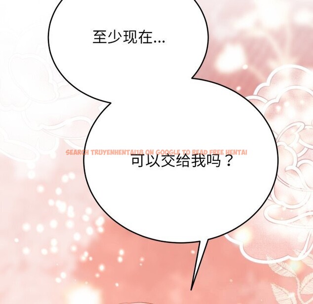 查看漫画少爺的替身 - 第17話 - sayhentaiz.net中的3742299图片