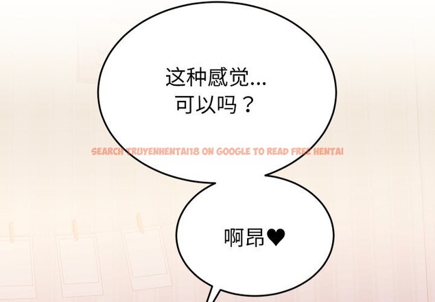 查看漫画少爺的替身 - 第18話 - sayhentaiz.net中的3766745图片