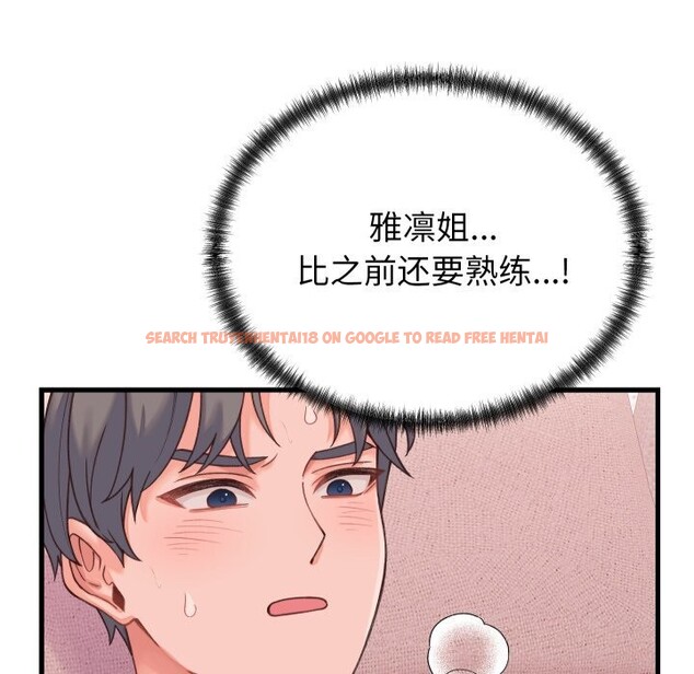 查看漫画少爺的替身 - 第18話 - sayhentaiz.net中的3766748图片
