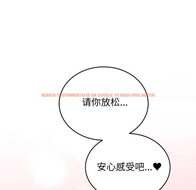 查看漫画少爺的替身 - 第18話 - sayhentaiz.net中的3766753图片
