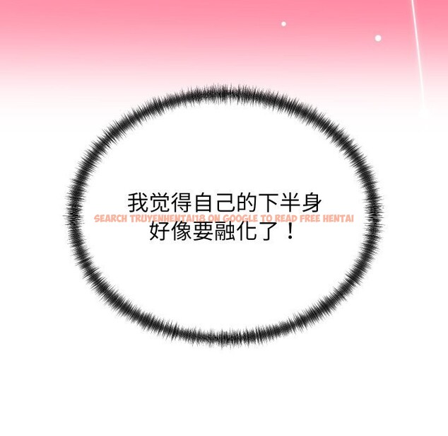 查看漫画少爺的替身 - 第18話 - sayhentaiz.net中的3766758图片