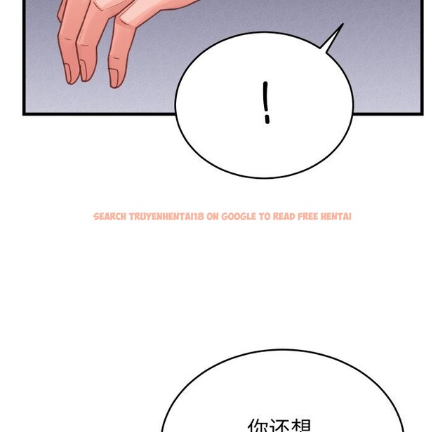 查看漫画少爺的替身 - 第18話 - sayhentaiz.net中的3766760图片