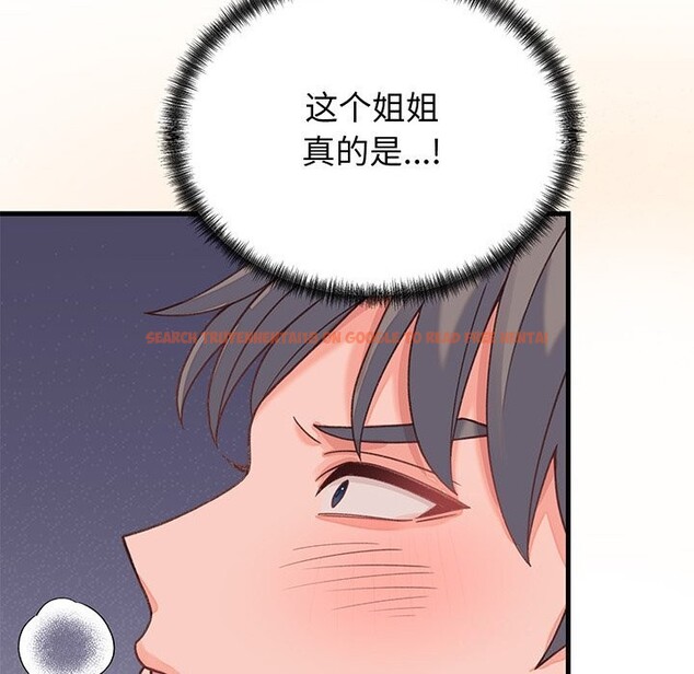 查看漫画少爺的替身 - 第18話 - sayhentaiz.net中的3766764图片