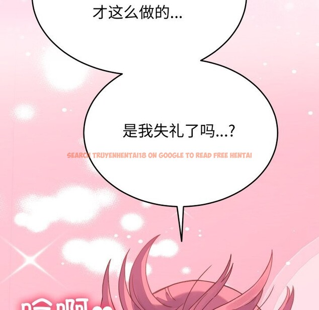 查看漫画少爺的替身 - 第18話 - sayhentaiz.net中的3766786图片