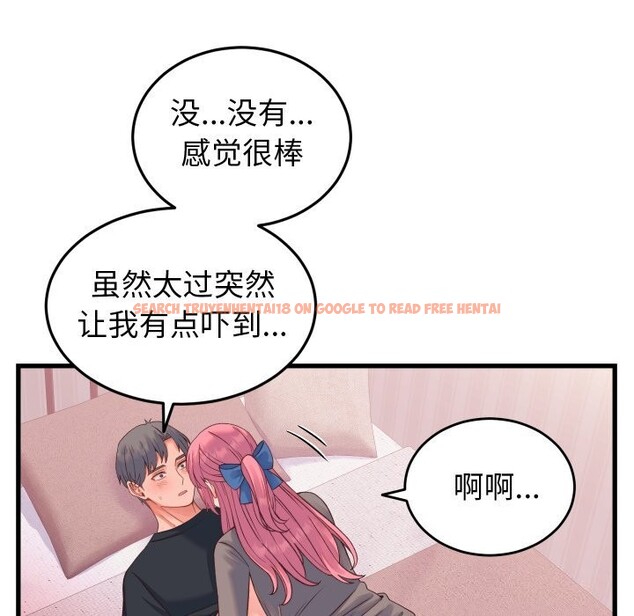 查看漫画少爺的替身 - 第18話 - sayhentaiz.net中的3766789图片