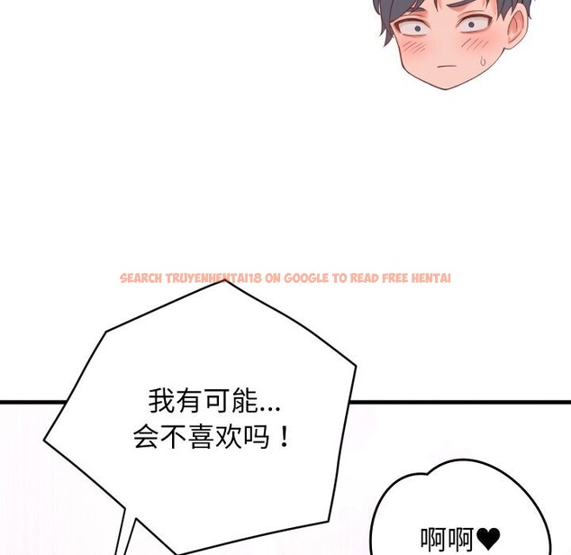 查看漫画少爺的替身 - 第18話 - sayhentaiz.net中的3766794图片