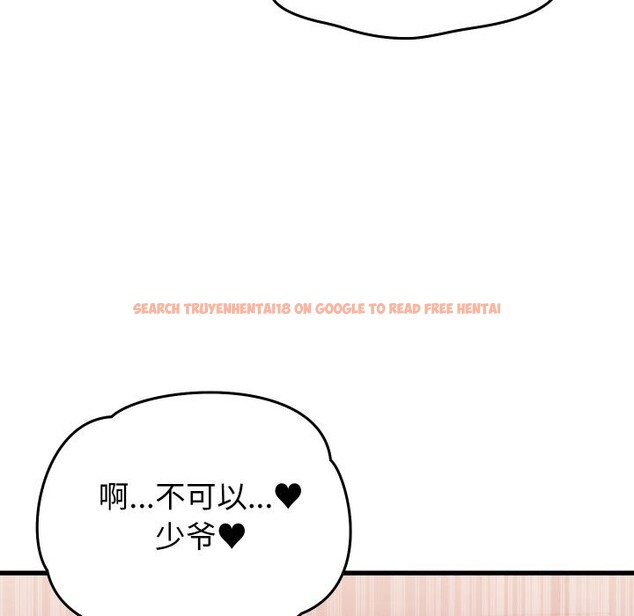 查看漫画少爺的替身 - 第18話 - sayhentaiz.net中的3766799图片