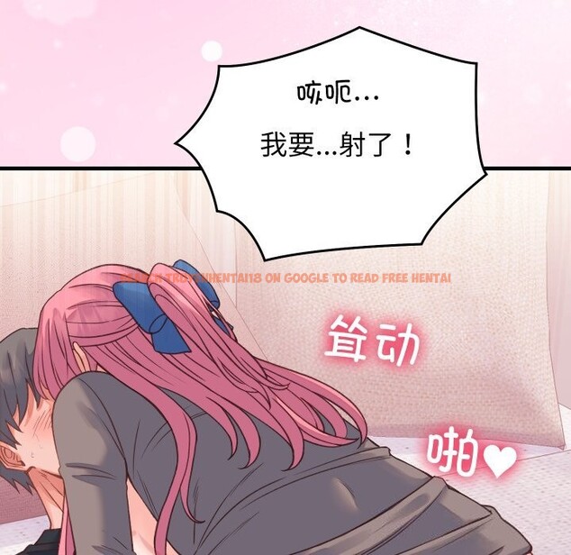 查看漫画少爺的替身 - 第18話 - sayhentaiz.net中的3766806图片