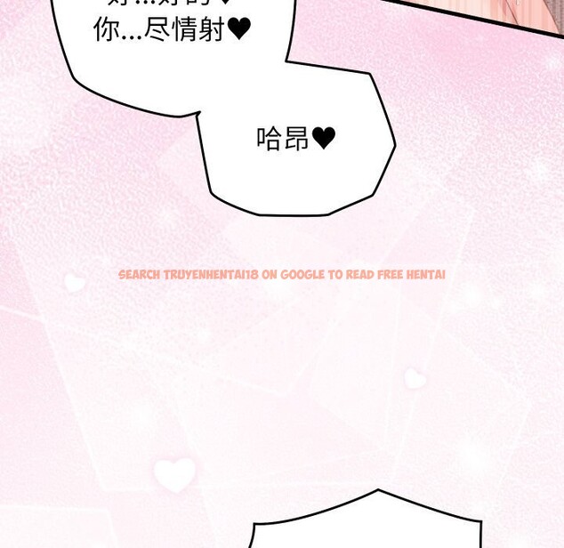 查看漫画少爺的替身 - 第18話 - sayhentaiz.net中的3766808图片