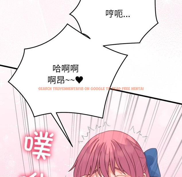 查看漫画少爺的替身 - 第18話 - sayhentaiz.net中的3766809图片